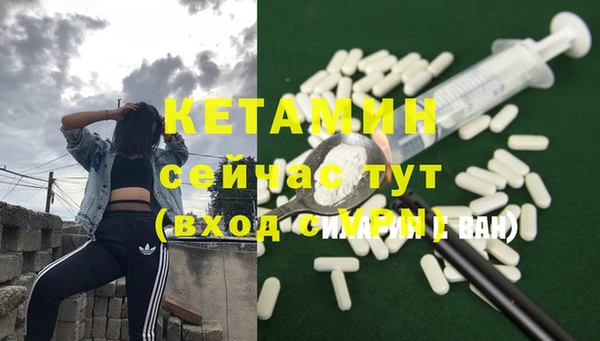 COCAINE Бронницы