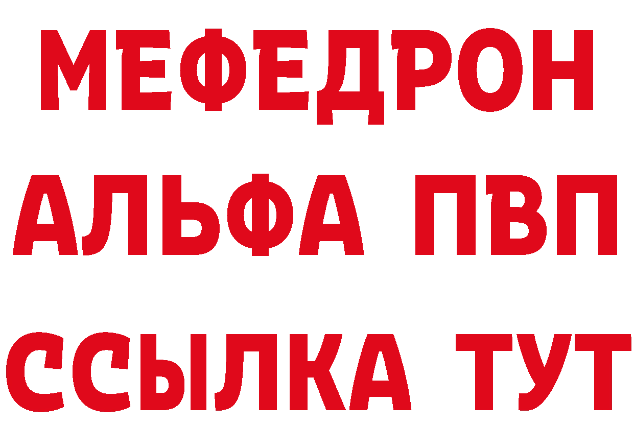 АМФ Premium как зайти сайты даркнета hydra Рыльск